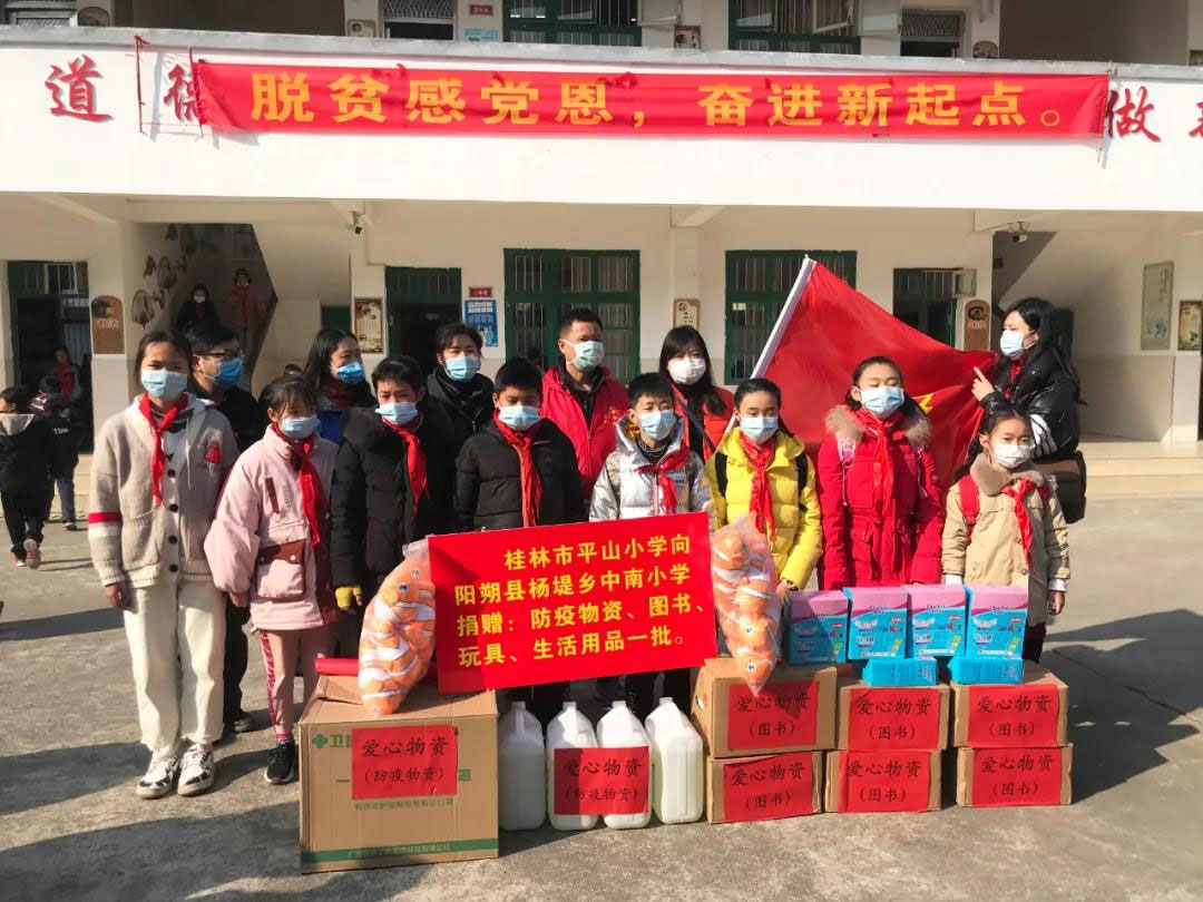 [Consolidating and Expanding Poverty Alleviation Achievements and Comprehensively Promoting Rural Revitalization] Caring Enterprises and Schools Carried Out a Theme Practice Activity in Zhongnan Village, Yangdi Township to Express Gratitude for Poverty Alleviation