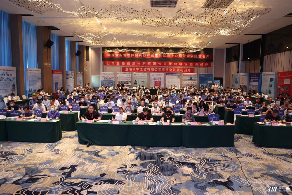 Gathering Through Calcium, Tempered into Strength — Guilin Raytek Appears at the China Lime Industry Technology Exchange and Industrial Development Guidance Seminar