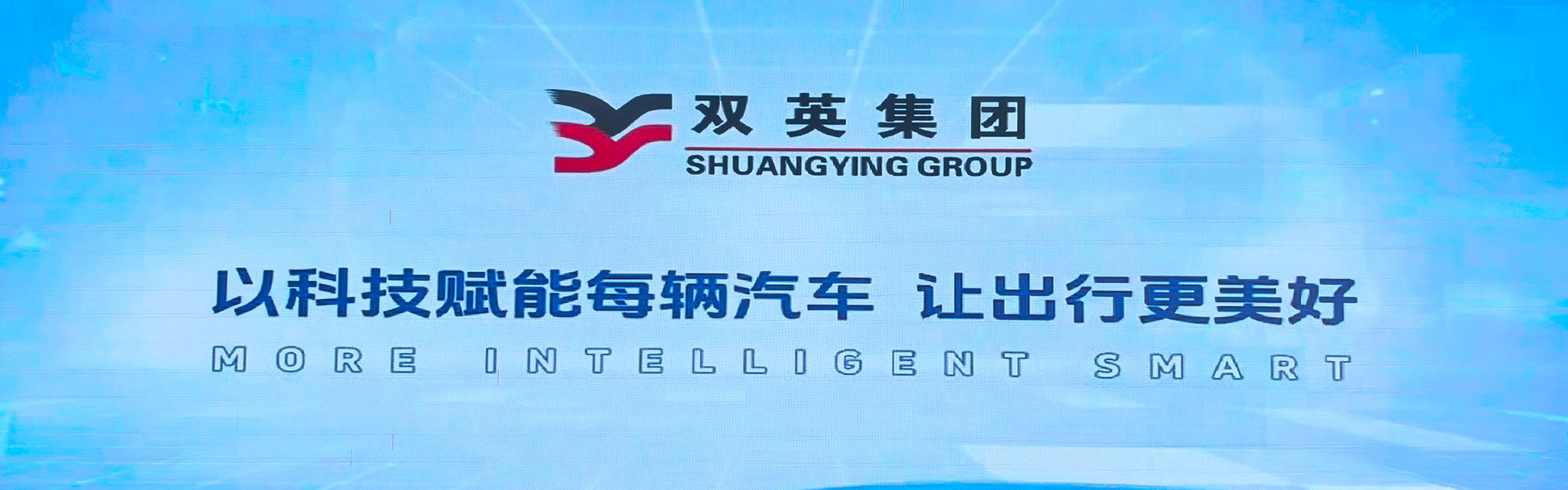With  ‘Deep cooperation’ spirit, serve each customer well around global
