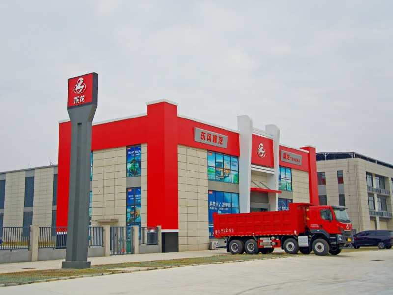 Guangxi Xingquantong Industrial Co., Ltd.Headquarters