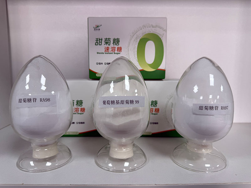 定制混合配方