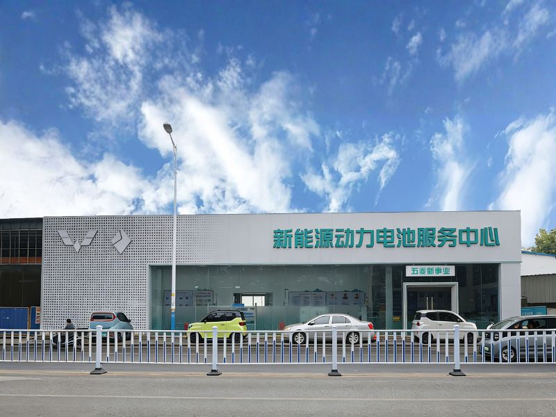 Liuzhou Wuling New Business Auto Parts Supply Chain Co., Ltd.