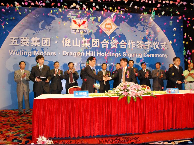 Partners & Vision